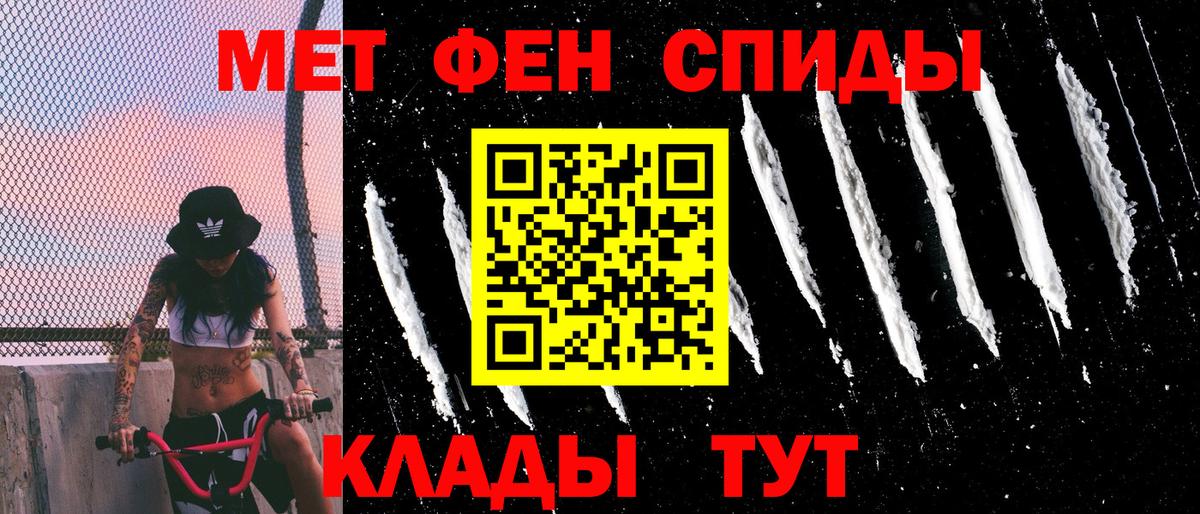 Тихвин  АМФ 97%  Amphetamine  Вход с VPN  АМФ 