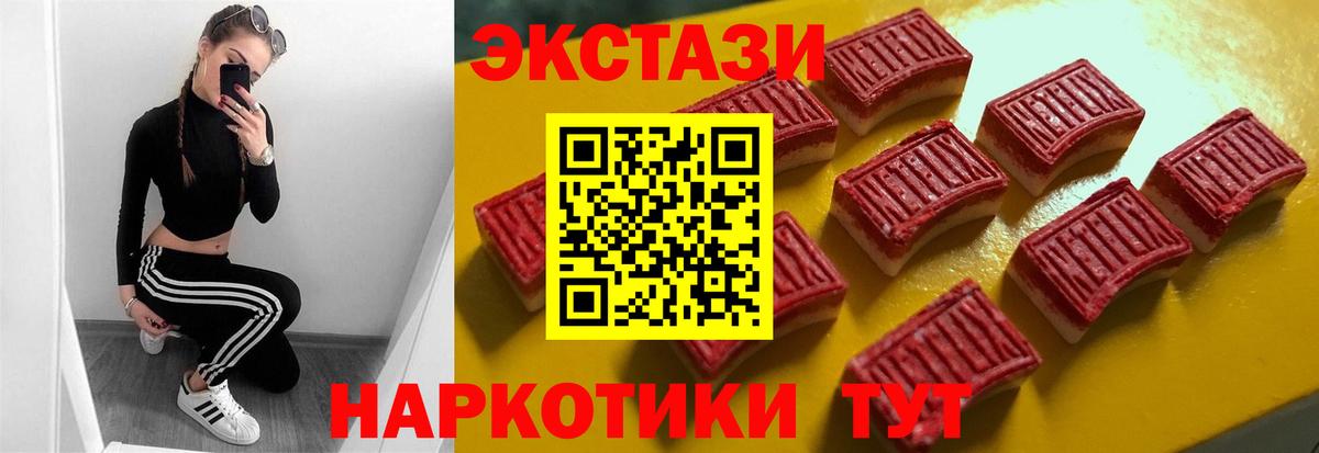 Тихвин  Экстази  Вход с VPN  ЭКСТАЗИ MDMA  ЭКСТАЗИ MDMA 
