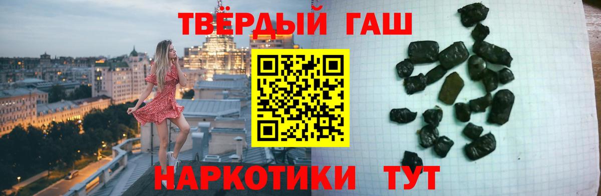 ГАШ убойный Тихвин
