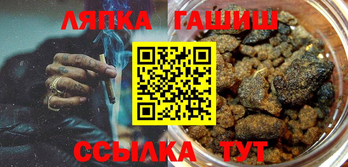 Тихвин  ГАШИШ 40% ТГК  Вход с VPN  ГАШИШ  купить наркотик  ГАШ Ice-O-Lator 