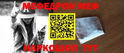 мдма Пушкино