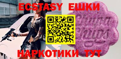 мдма Пушкино