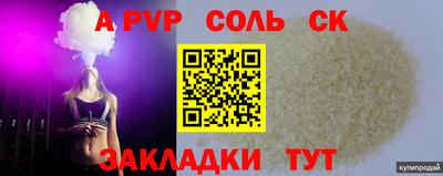 мдма Пушкино