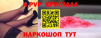 тгк Пугачёв