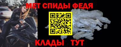 тгк Пугачёв
