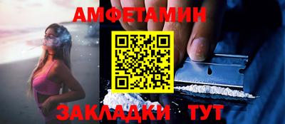 тгк Пугачёв