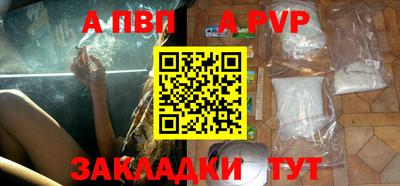 тгк Пугачёв