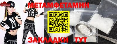 тгк Пугачёв