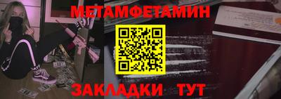 тгк Пугачёв