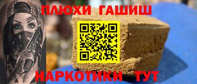 мдма Пушкино