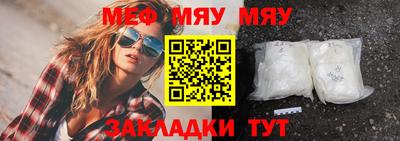 мдма Пушкино