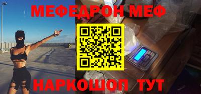 мдма Пушкино