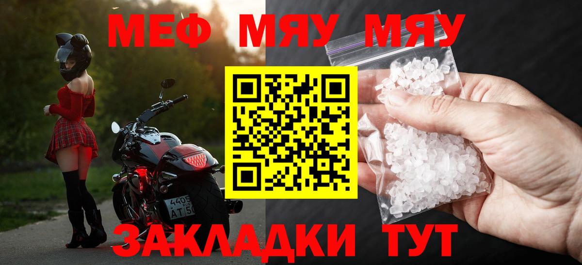 МЕФ Тихвин