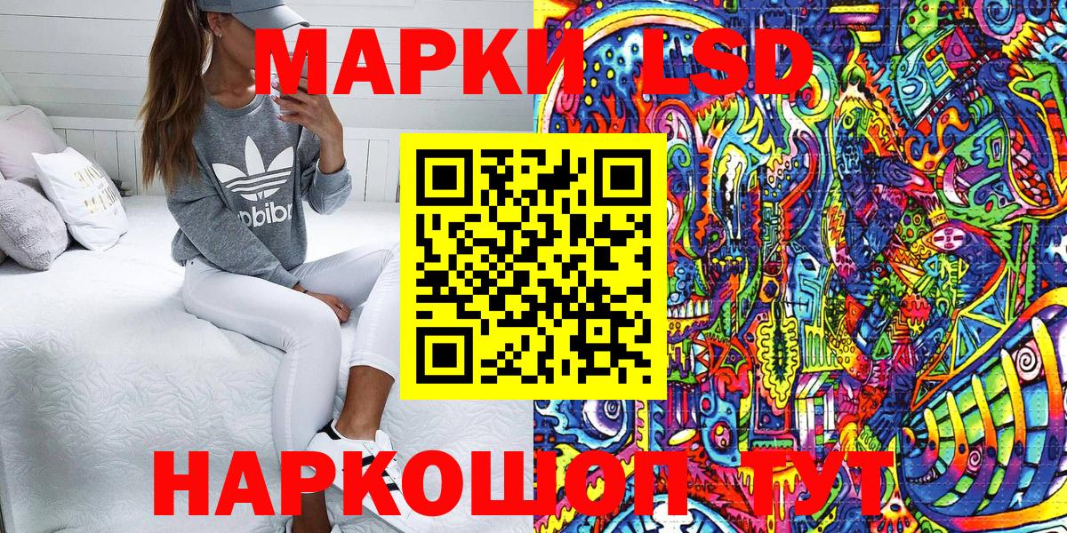 Марки 25I-NBOMe 1,5мг  Марки 25I-NBOMe  Вход с VPN  Тихвин  Марки 25I-NBOMe 1,5мг 