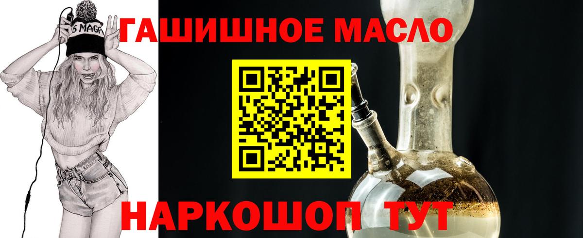 Тихвин  OMG сайт  Вход с VPN  Дистиллят ТГК Wax 