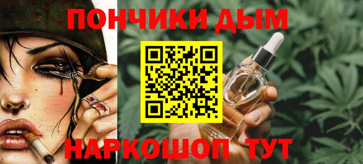 Тихвин  Марихуана Ganja  Конопля MAZAR  Каннабис White Widow  Вход с VPN  Марихуана MAZAR 